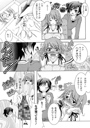 [Kagura Takeshi] Chihaya//Style Fhentai - Page 101