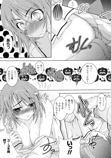 [Kagura Takeshi] Chihaya//Style Fhentai - Page 105