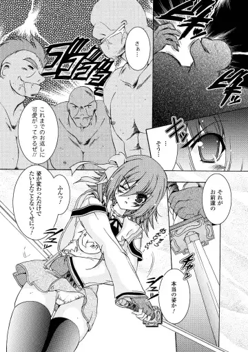 [Kagura Takeshi] Chihaya//Style Fhentai - Page 11