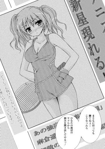 [Kagura Takeshi] Chihaya//Style Fhentai - Page 116