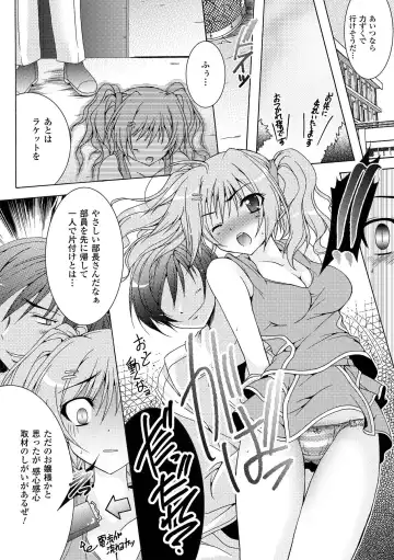 [Kagura Takeshi] Chihaya//Style Fhentai - Page 119