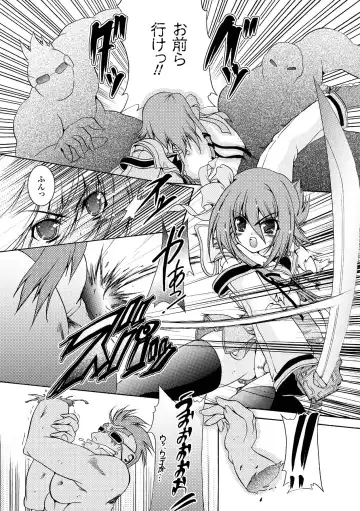 [Kagura Takeshi] Chihaya//Style Fhentai - Page 12