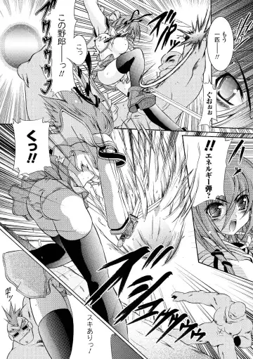 [Kagura Takeshi] Chihaya//Style Fhentai - Page 13