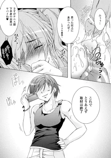 [Kagura Takeshi] Chihaya//Style Fhentai - Page 130