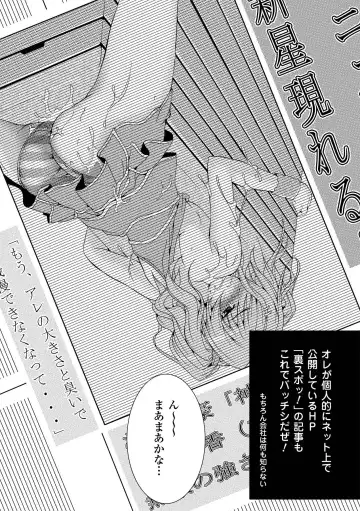 [Kagura Takeshi] Chihaya//Style Fhentai - Page 131