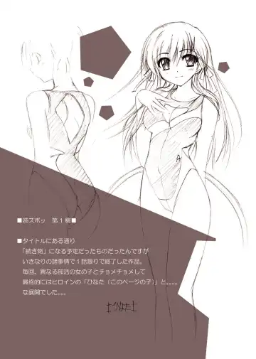 [Kagura Takeshi] Chihaya//Style Fhentai - Page 133