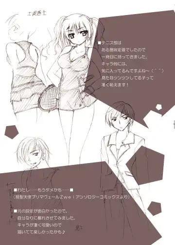 [Kagura Takeshi] Chihaya//Style Fhentai - Page 134