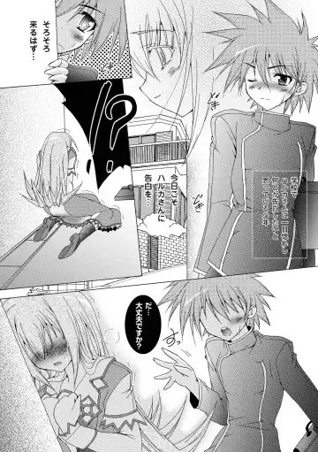 [Kagura Takeshi] Chihaya//Style Fhentai - Page 136