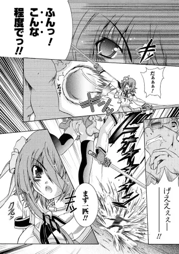 [Kagura Takeshi] Chihaya//Style Fhentai - Page 14