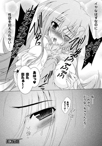 [Kagura Takeshi] Chihaya//Style Fhentai - Page 142