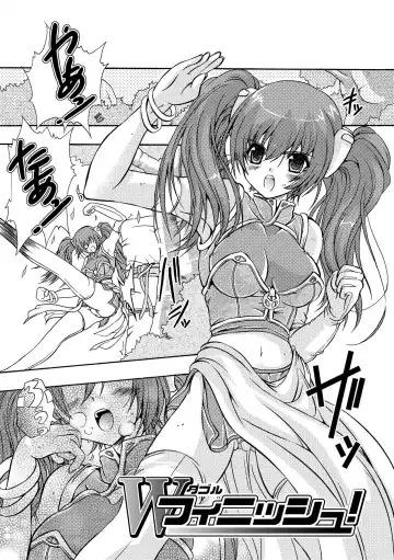 [Kagura Takeshi] Chihaya//Style Fhentai - Page 143