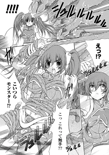 [Kagura Takeshi] Chihaya//Style Fhentai - Page 146