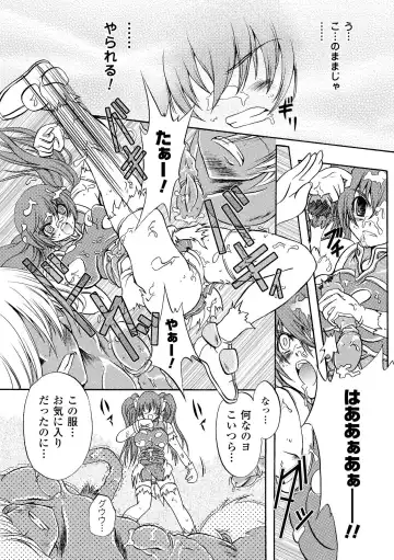 [Kagura Takeshi] Chihaya//Style Fhentai - Page 149