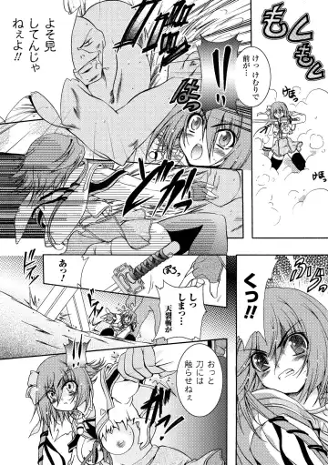 [Kagura Takeshi] Chihaya//Style Fhentai - Page 15