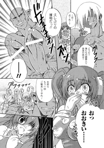 [Kagura Takeshi] Chihaya//Style Fhentai - Page 151