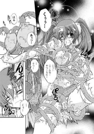 [Kagura Takeshi] Chihaya//Style Fhentai - Page 152