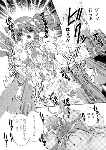 [Kagura Takeshi] Chihaya//Style Fhentai - Page 155