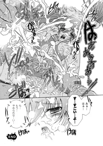 [Kagura Takeshi] Chihaya//Style Fhentai - Page 158