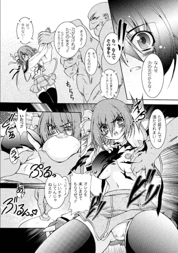 [Kagura Takeshi] Chihaya//Style Fhentai - Page 16