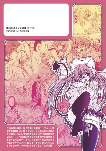 [Kagura Takeshi] Chihaya//Style Fhentai - Page 171