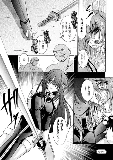 [Kagura Takeshi] Chihaya//Style Fhentai - Page 20