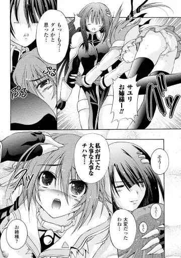 [Kagura Takeshi] Chihaya//Style Fhentai - Page 22