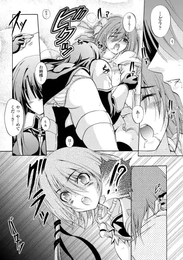 [Kagura Takeshi] Chihaya//Style Fhentai - Page 24