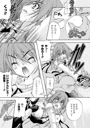 [Kagura Takeshi] Chihaya//Style Fhentai - Page 29