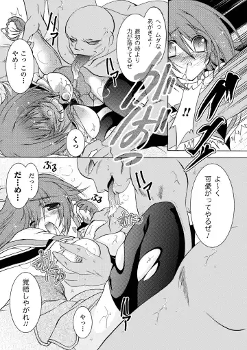 [Kagura Takeshi] Chihaya//Style Fhentai - Page 39