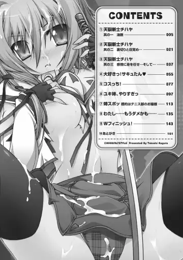 [Kagura Takeshi] Chihaya//Style Fhentai - Page 4