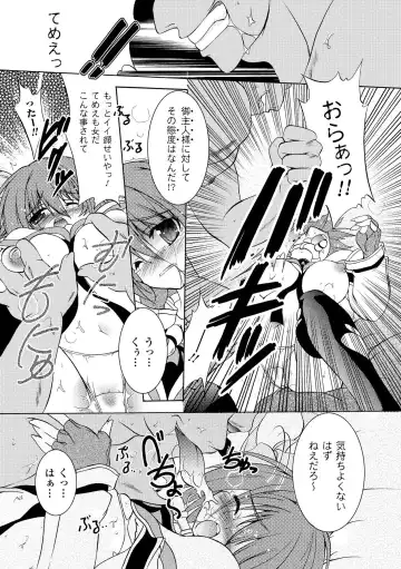[Kagura Takeshi] Chihaya//Style Fhentai - Page 40