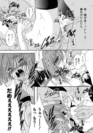 [Kagura Takeshi] Chihaya//Style Fhentai - Page 50