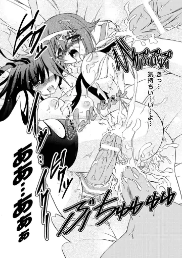 [Kagura Takeshi] Chihaya//Style Fhentai - Page 51