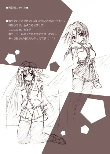 [Kagura Takeshi] Chihaya//Style Fhentai - Page 53