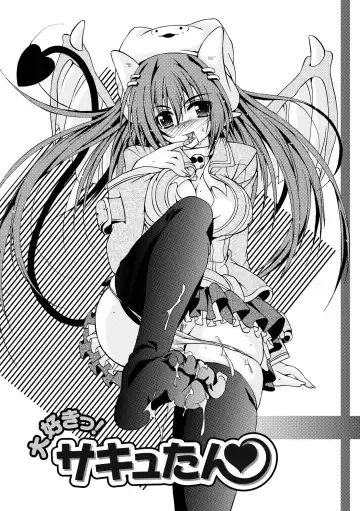 [Kagura Takeshi] Chihaya//Style Fhentai - Page 56