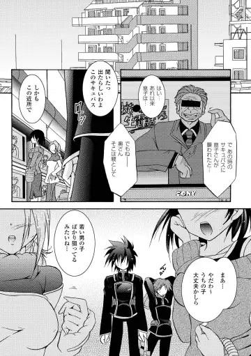 [Kagura Takeshi] Chihaya//Style Fhentai - Page 57