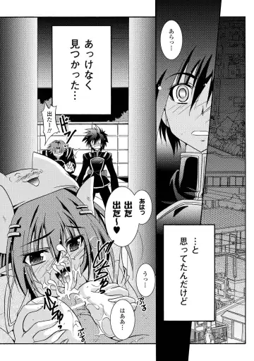 [Kagura Takeshi] Chihaya//Style Fhentai - Page 59