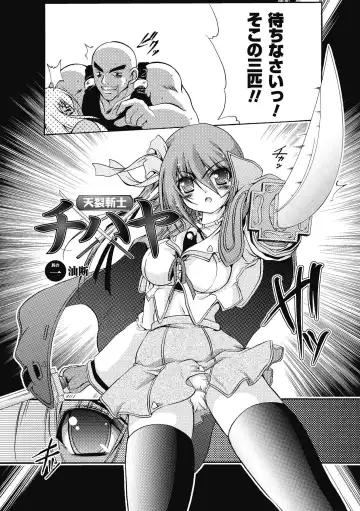 [Kagura Takeshi] Chihaya//Style Fhentai - Page 6