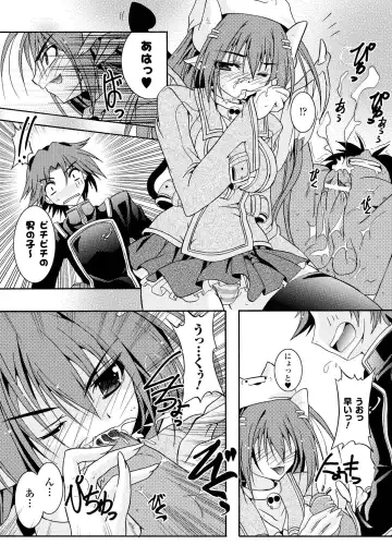 [Kagura Takeshi] Chihaya//Style Fhentai - Page 60