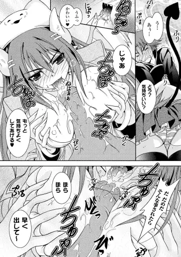 [Kagura Takeshi] Chihaya//Style Fhentai - Page 61