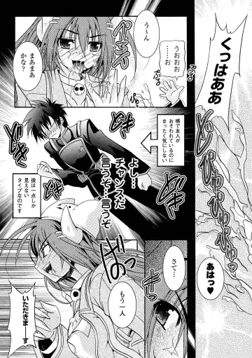 [Kagura Takeshi] Chihaya//Style Fhentai - Page 62