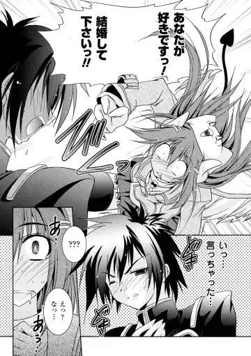 [Kagura Takeshi] Chihaya//Style Fhentai - Page 63