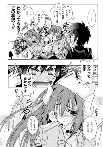 [Kagura Takeshi] Chihaya//Style Fhentai - Page 64