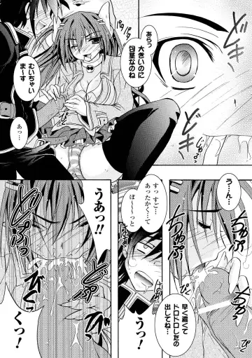 [Kagura Takeshi] Chihaya//Style Fhentai - Page 66