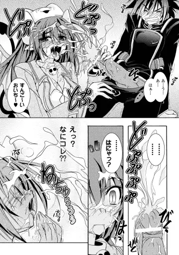 [Kagura Takeshi] Chihaya//Style Fhentai - Page 67