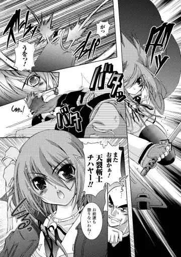 [Kagura Takeshi] Chihaya//Style Fhentai - Page 7