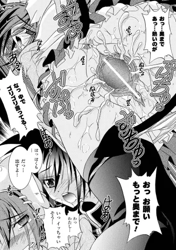 [Kagura Takeshi] Chihaya//Style Fhentai - Page 74