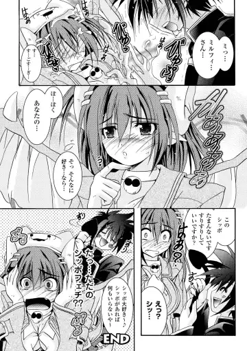 [Kagura Takeshi] Chihaya//Style Fhentai - Page 76