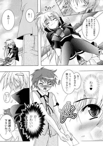 [Kagura Takeshi] Chihaya//Style Fhentai - Page 79