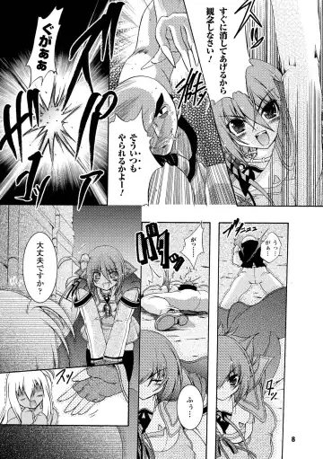 [Kagura Takeshi] Chihaya//Style Fhentai - Page 8